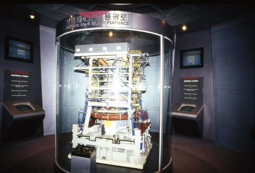 '93 대전 EXPO(국제박람회) 소재관 이미지