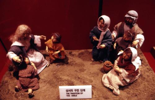 '93 대전 EXPO(국제박람회) 국제관(아프리카공동관, 뉴질랜드, 바티칸) 이미지