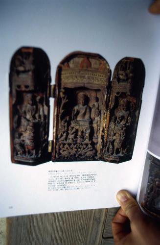 국보급 문화재(고종칙서, 목조삼존불감) 이미지