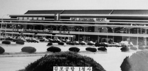 대통령 전용 시설물 이미지