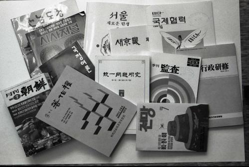 국정신문 보도자료 이미지