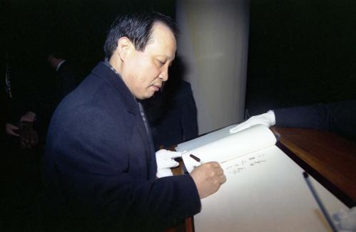 이경재 공보처 차관 및 실ㆍ국장 국립묘지 참배 이미지