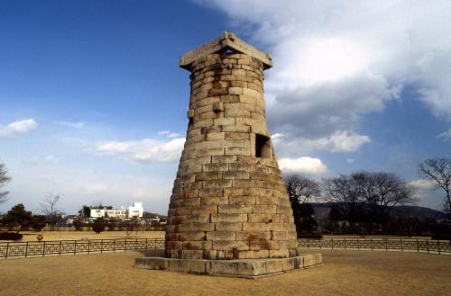 첨성대(국보 제31호: 경북 경주시 인왕동 소재) 이미지