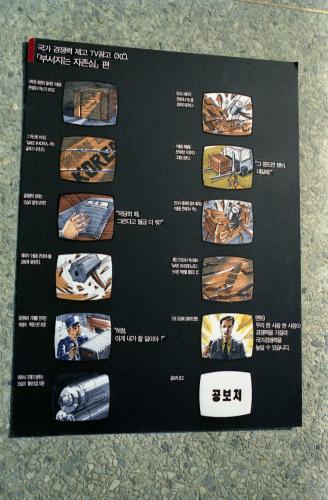 CF(공모전) 이미지