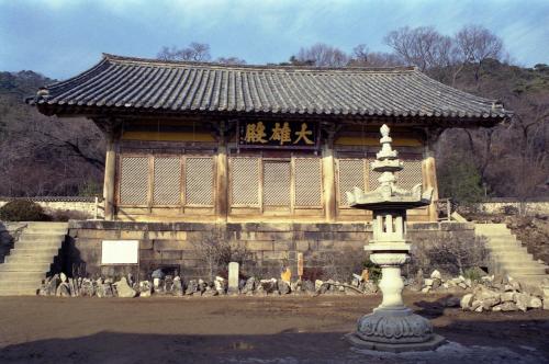 수덕사 대웅전(국보 제49호: 충남 예산군 덕사면 사천리 수덕사 소재) 이미지