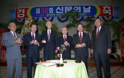 이회창 국무총리 제38회 신문의 날 기념 리셉션 참석 이미지