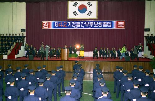 이회창 국무총리 제42기 경찰간부후보생 졸업식 참석 이미지