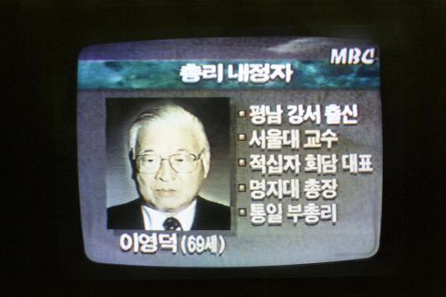 이영덕 국무총리내정자 약력 TV 발표 이미지