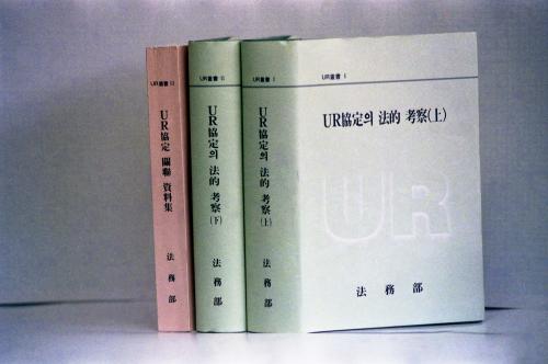 국정신문 자료 이미지