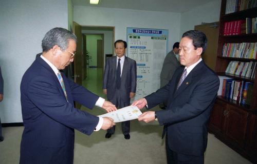 오인환 공보처 장관 임명장 수여식 이미지