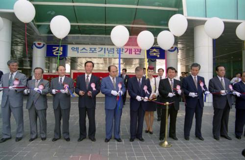 이영덕 국무총리 EXPO 과학공원개장식 참석 이미지