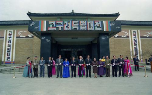 이영덕 국무총리 고구려특별대전 개막식 참석 이미지