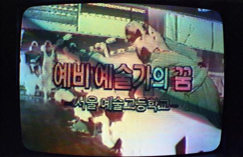 이경재 공보처 차관 비디오테이프 촬영 이미지