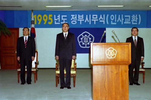 이홍구 국무총리 행정부 시무식 주재 이미지