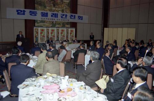 이홍구 국무총리 도산기념사업회, 도산사상연구회 합동 월례간친회 참석 이미지