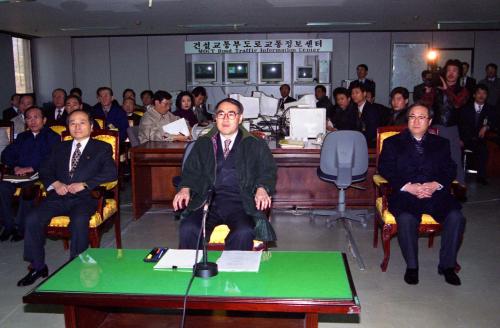 이홍구 국무총리 귀성 특별수송 대책본부 순시 이미지