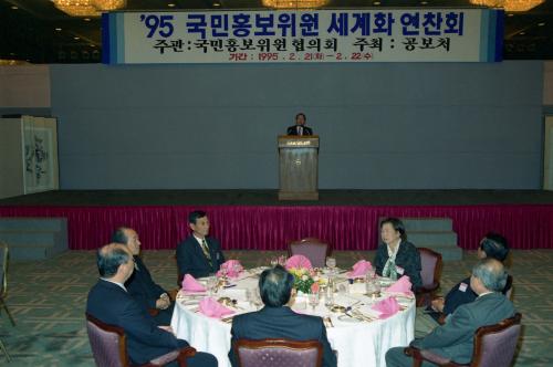 오인환 공보처 장관 국민홍보위원과 오찬 이미지
