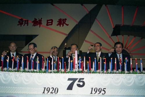 이홍구 국무총리 조선일보 창간 75주년 기념 리셉션 참석 이미지