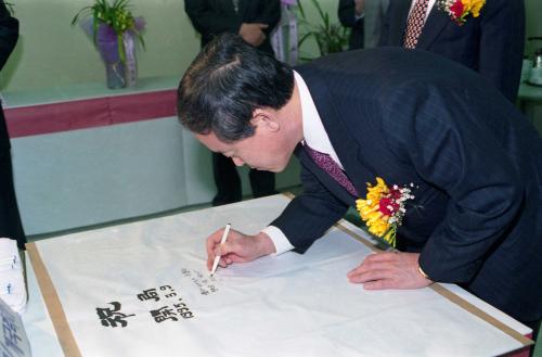 오인환 공보처 장관 광주 종합유선방송국 개국 기념식 참석 이미지