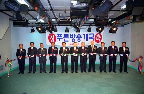 오인환 공보처 장관 대구 푸른방송 개국 기념식 시찰 이미지