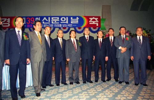 이홍구 국무총리 신문의 날 기념 리셉션 참석 이미지