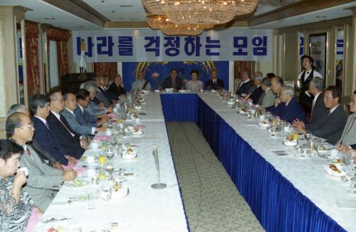 이홍구 국무총리 나라를 걱정하는 모임 조찬 이미지