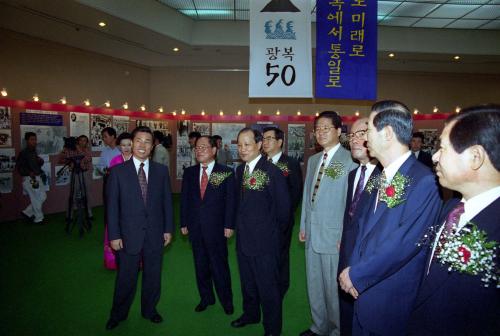 이경재 공보처 차관 광복 50주년 기념 대구 사진전 이미지