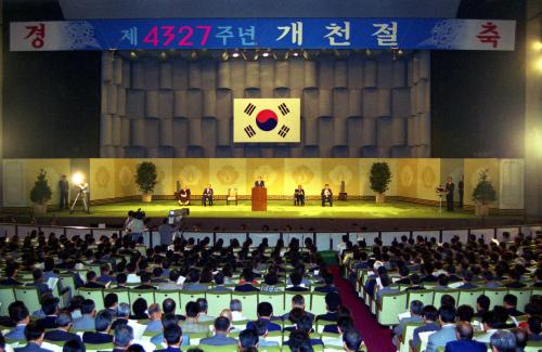 이홍구 국무총리 제4327주년 개천절 기념식 이미지