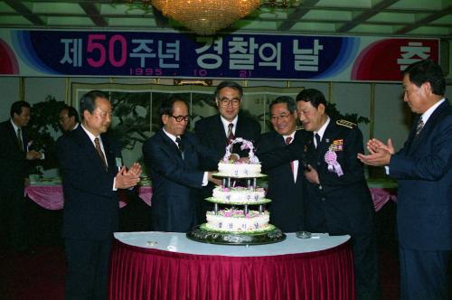 이홍구 국무총리 제50주년 경찰의 날 기념식 참석 이미지