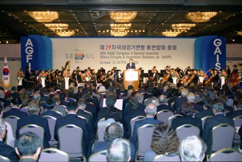 이홍구 국무총리 국제경기연맹(GAISF) 총회 개막식 참석 이미지