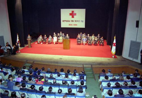 이홍구 국무총리 적십자 창립90주년 기념식 이미지