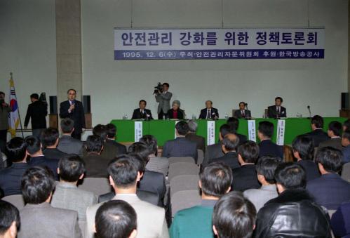 이홍구 국무총리 안전관리정책토론회 이미지