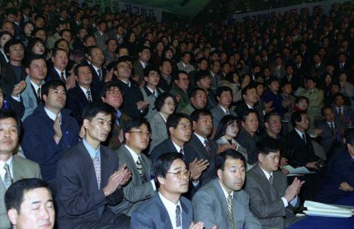 '95 노사한마당 행사 이미지
