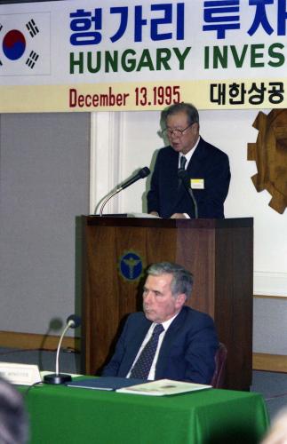 호른 헝가리 총리 투자유치 연설 이미지