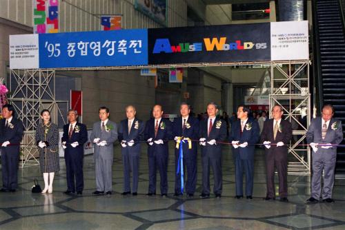 유세준 공보처 차관 '95 종합영상축전 참석 이미지