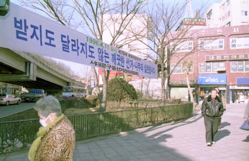 공명선거 현수막 이미지