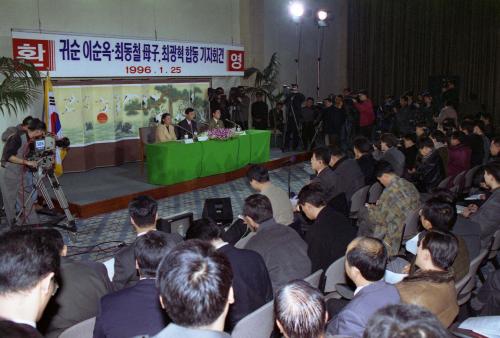 귀순자 이순옥 최동철모자, 최광혁 합동 기자회견 이미지