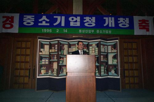 이수성 국무총리 중소기업청 리셉션 참석 이미지