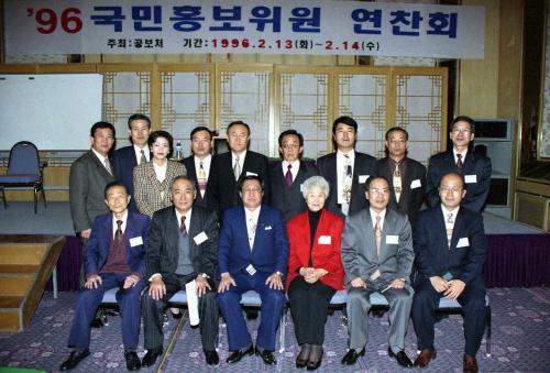 국민홍보위원 연찬회(오인환 공보처 장관 특강) 이미지