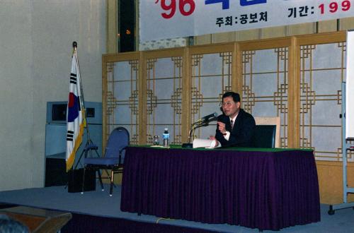 국민홍보위원 연찬회 이미지
