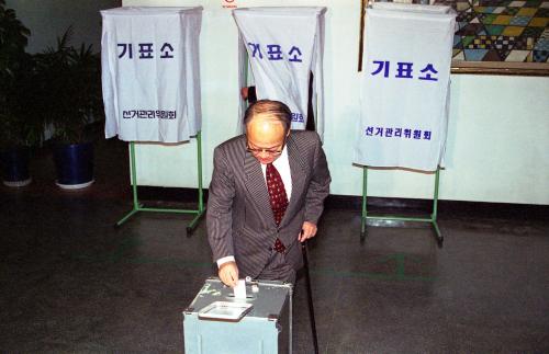 김용준 헌법재판소 소장 제15대 국회의원선거 투표 이미지