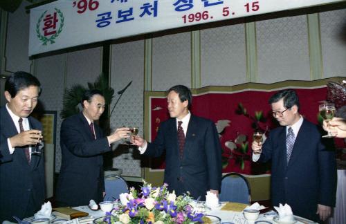 오인환 공보처 장관 세계한국어방송인대회 참석자와 만찬 이미지