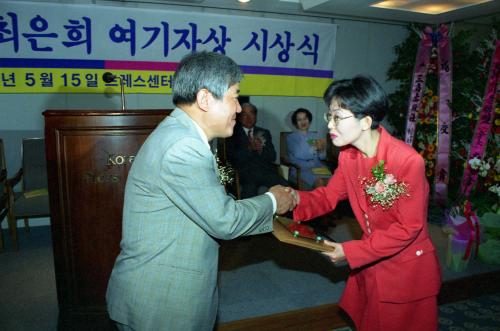 오인환 공보처 장관 제13회 최은희여기자상 시상식 참석 이미지