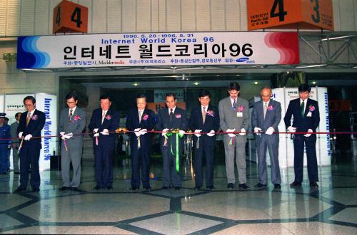이수성 국무총리 인터넷 월드코리아 '96 개막행사 참석 이미지