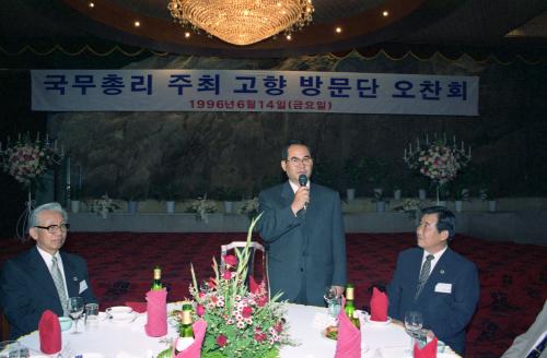 이수성 국무총리 재미 이북5도민 초청 오찬 이미지