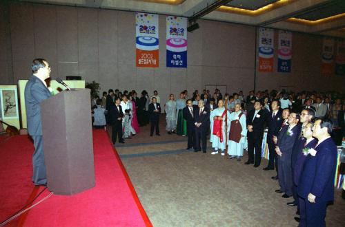 이수성 국무총리 2002 월드컵 유치기념 리셉션 참석 이미지