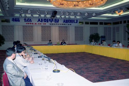 유세준 공보처 차관 편집인협회 사회부장 세미나 참석 이미지