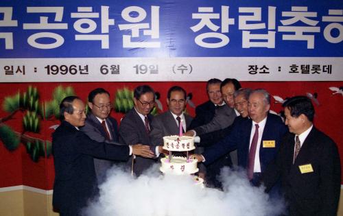 이수성 국무총리 한국공학원 창립 축하연 참석 이미지
