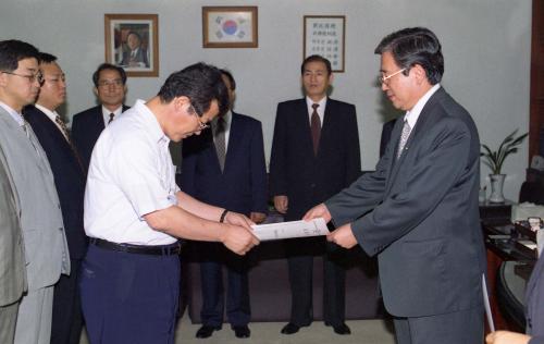유세준 공보처 차관 임명장 수여식 이미지
