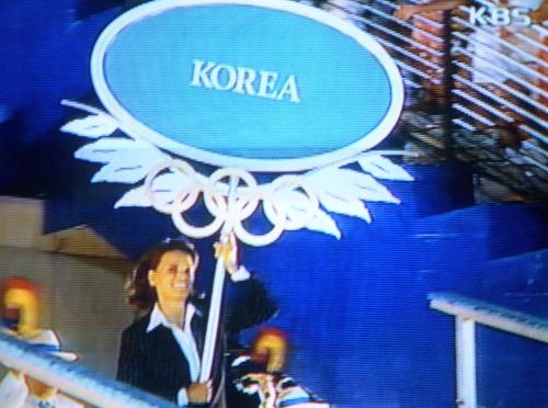 애틀랜타올림픽 한국선수단 입장식(TV 화면) 이미지
